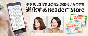 fW^Ȃł̖͂{Ƃ̏oł i Reader™ Store 