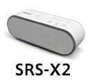 SRS-X2