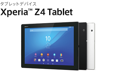 ^ubgfoCX Xperia™ Z4 Tablet