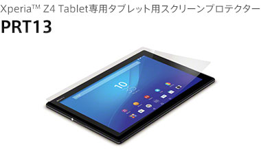 Xperia™ Z4 Tabletp^ubgpXN[veN^[ PRT13