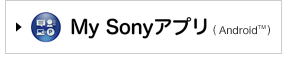 My Sony AviAndroid)