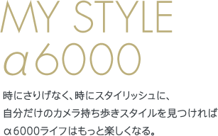 My Style 6000