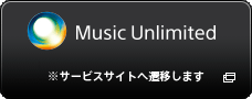 Music Unlimited T[rXTCg֑Jڂ܂