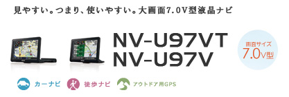 NV-U97VT/NV-U97V