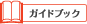�K�C�h�u�b�N
