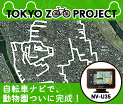 TOKYO ZOO PROJECT.