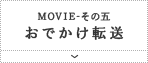 Movie ̌ ł]