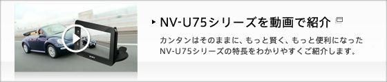 NV-U75V[Y𓮉ŏЉ