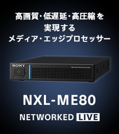 NXL-ME80 掿ExEk郁fBAEGbWvZbT[