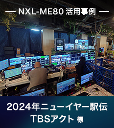 NXL-ME80 p 2024Nj[C[w` TBSANg l