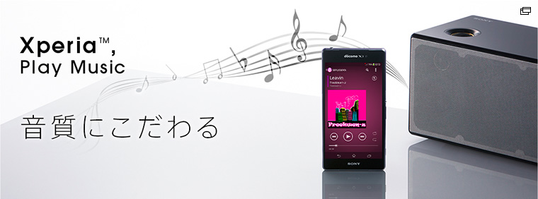 Xperia™ Play Music ɂ
