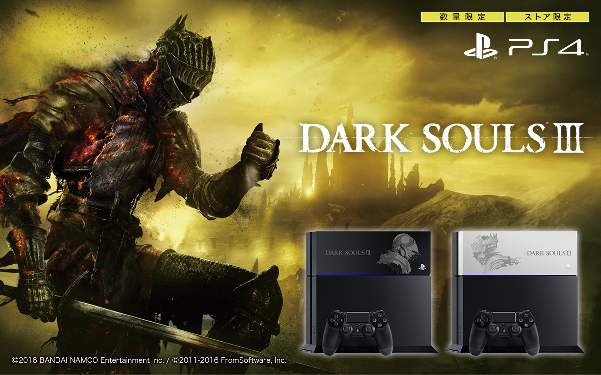 PS4® DARK SOULS Ⅲ Limited Edition Elite Knight ver. / Cinder Knight ver. (S2)