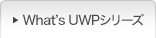 What's UWP