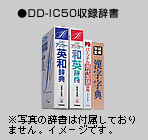 DD-IC50^C[W