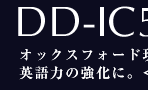 DD-IC5000FIbNXtH[hppTƃ[_[YpaT𓯎^B