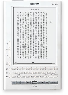 e-Book [_[ EBR-1000EP