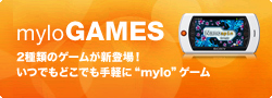 mylo Games