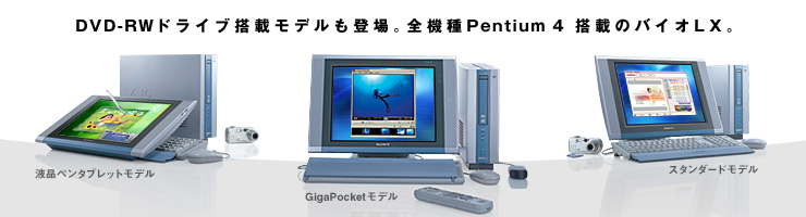 DVD-RWhCuڃfoBS@Pentium 4 ڂ̃oCILXB