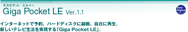 Giga Pocket LE Ver.1.1