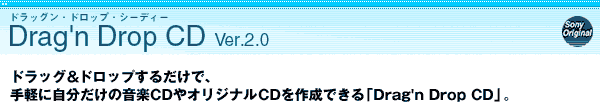 Dragfn Drop CD Ver.2.0