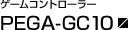 Q[Rg[[PEGA-GC10