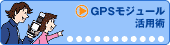 GPSW[pp