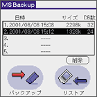 MSBackup