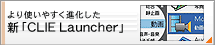 g₷iVuCLIE Launcherv