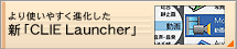 g₷iVuCLIE Launcherv