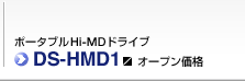|[^uHi-MDhCu DS-HMD1