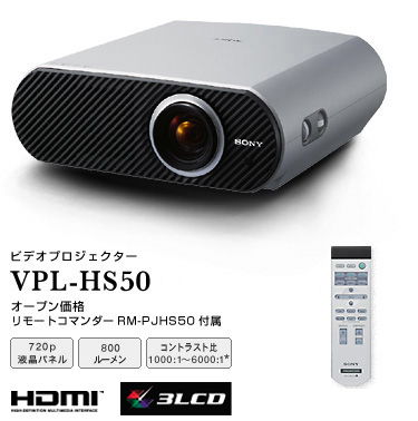 VPL-HS50