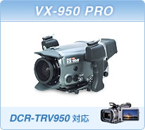VX-950PRO