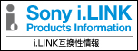 Sony i.LINK Products Information