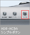 HDR-HC3̃Vv{^