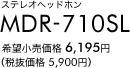 XeIwbhz MDR-710SL ]i6,195~iŔi5,900~j