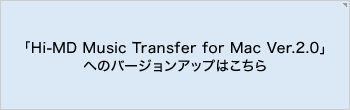 uHi-MD Music Transfer for Mac Ver.2.0vւ̃o[WAbv͂