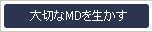 ؂MD𐶂