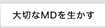 ؂MD𐶂