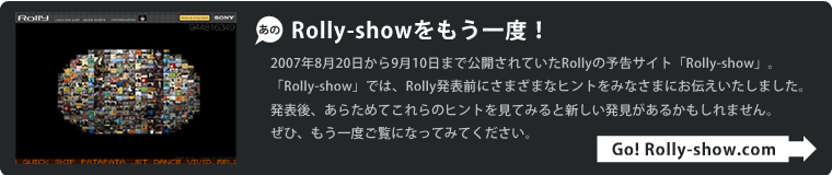 http://www.sony.jp/products/Consumer/rolly/rollyshow/img/ex_rollyshow.jpg