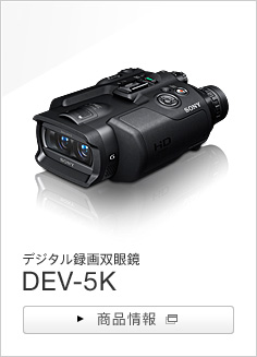 fW^^oዾ DEV-5K i