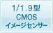 1/1.9^CMOSC[WZT[𓋍ڂĂ܂B