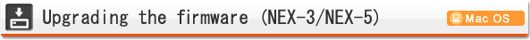 NEX-3/NEX-5 firmware upgrade