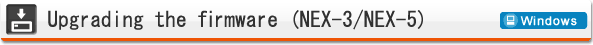 NEX-3/NEX-5 firmware upgrade