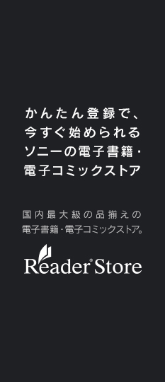dqЁEdqR~bNXgA Reader(R)Store