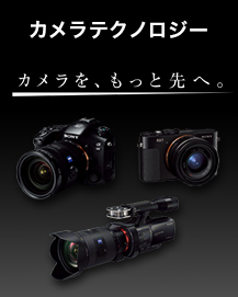 �J�����e�N�m���W�[