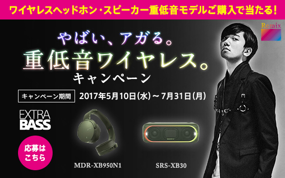 ��΂��A�A�K��B�d�ቹ���C�����X�B�L�����y�[��