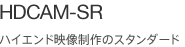HDCAM-SR
