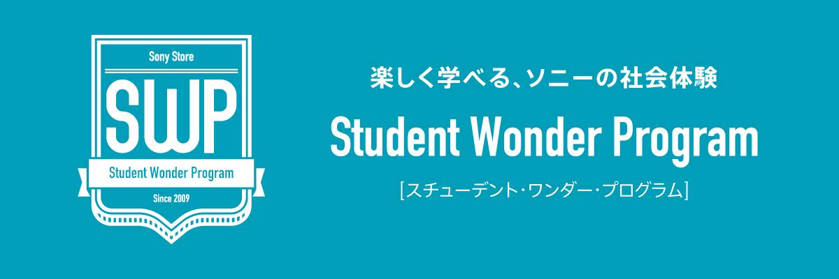Student Wonder ProgramiX`[fgE_[EvOj