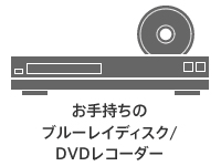 莝BD/DVDR[_[