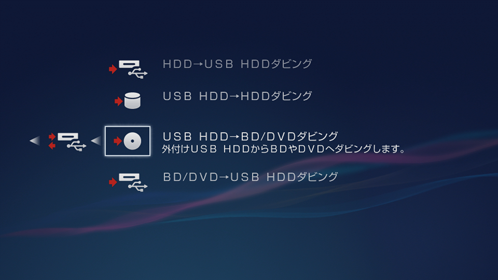 USB HDD_rO